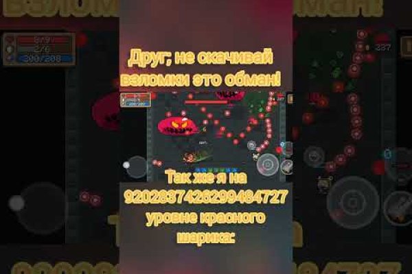 Kraken что это за сайт
