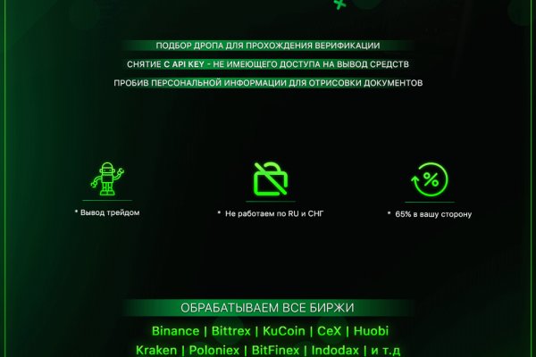 Кракен маркетплейс откуда взялся