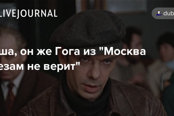 Как найти kraken
