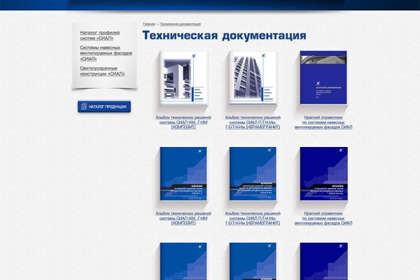 Кракен 2krnk