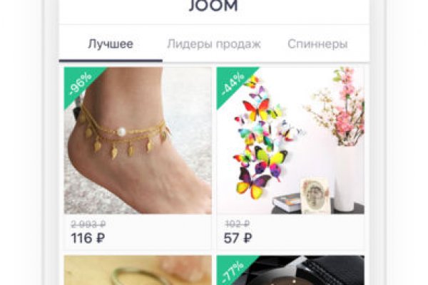 Как зайти в кракен через айфон