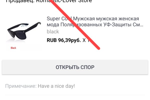 Кракен через тор