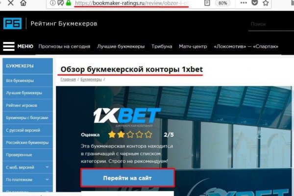 Кракен онион