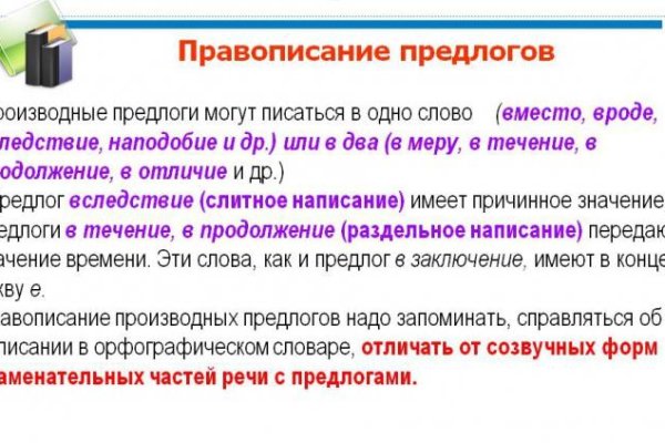 Кракен официальный сайт онион