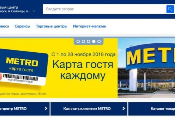 Dark net официальный сайт