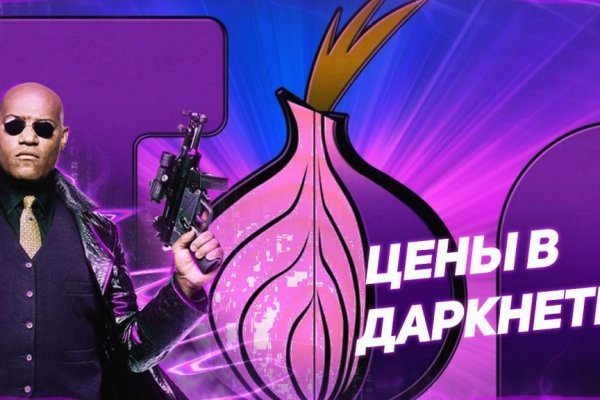 Кракен сайт что
