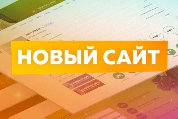 Кракен нет