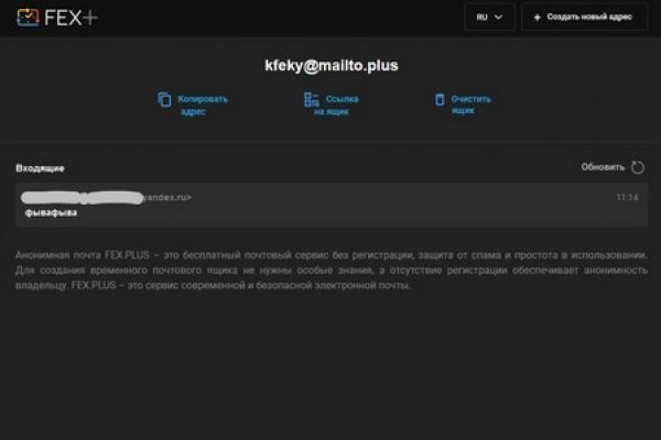 Не получается зайти на кракен