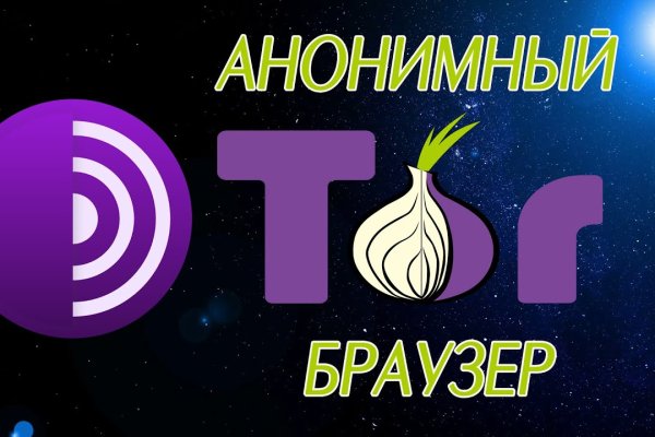 Работающий сайт кракен