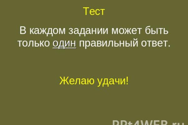 Браузер для кракен