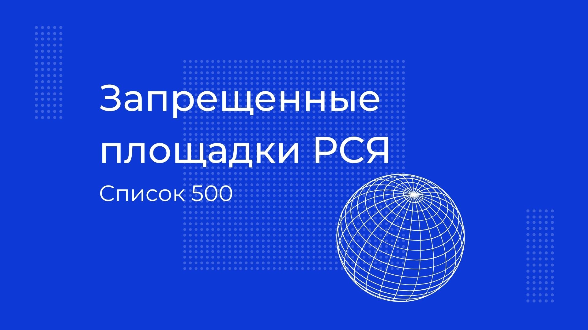 Сайт кракен россия