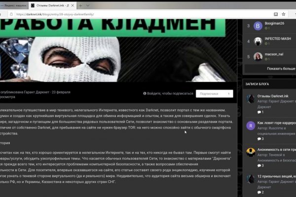 Почему не получается зайти на кракен