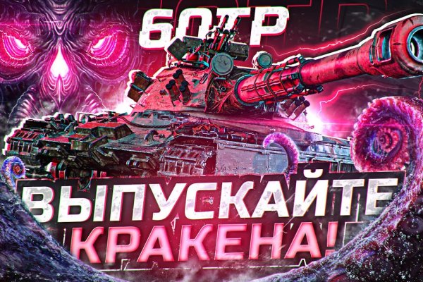 Что за приложение кракен