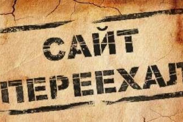 Зайти на сайт кракен