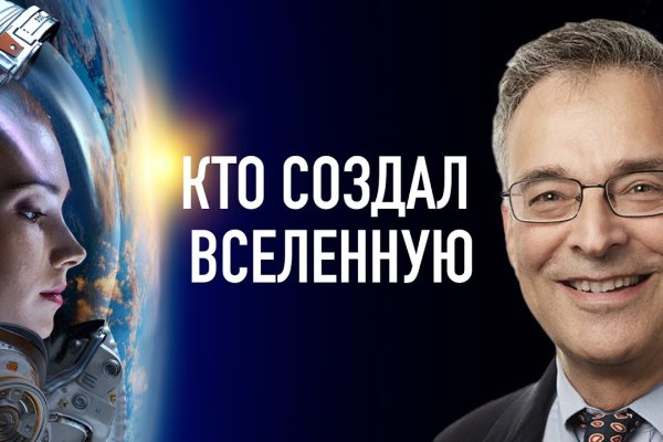 Кракен маркет плейс