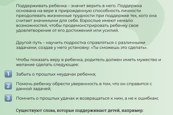 Кракен шоп зеркало