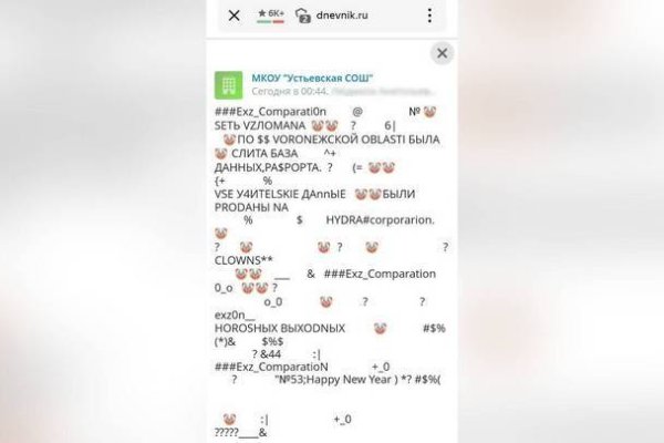 Kraken рабочее зеркало