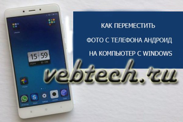 Кракен маркетплейс что
