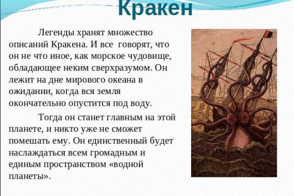 Как найти кракен шоп