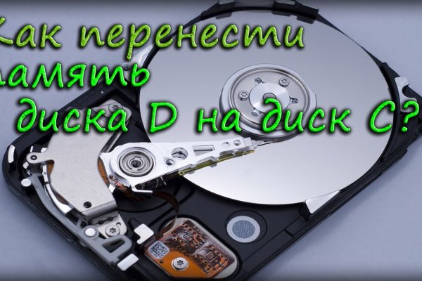 Кракен тор ссылка онлайн