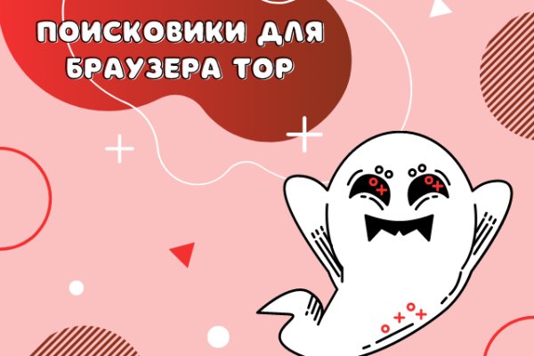 Как восстановить пароль кракен