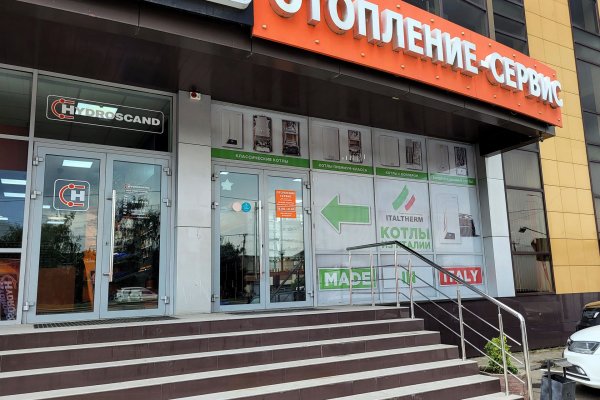 Kraken как найти ссылку