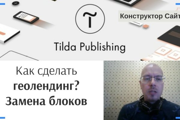 Кракен наркоплощадка