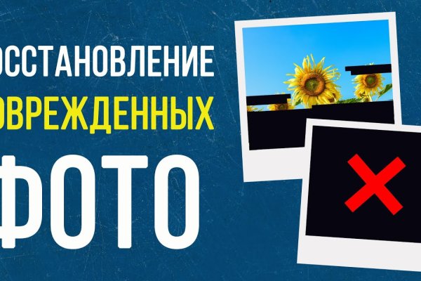 Кракен зеркало 2025