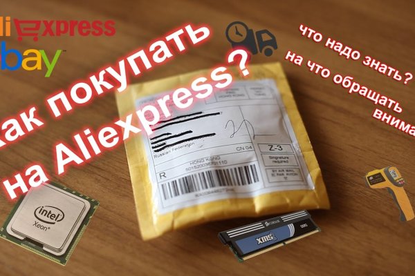 Через какой браузер зайти на кракен