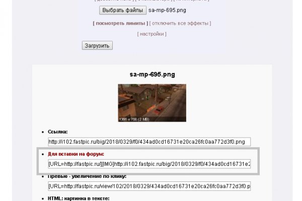 Ссылка на кракен лукойл