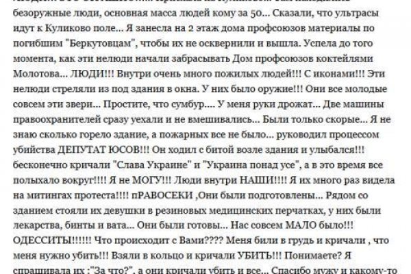 Кракен даркнет store