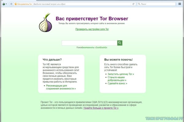 Кракен сайт упал