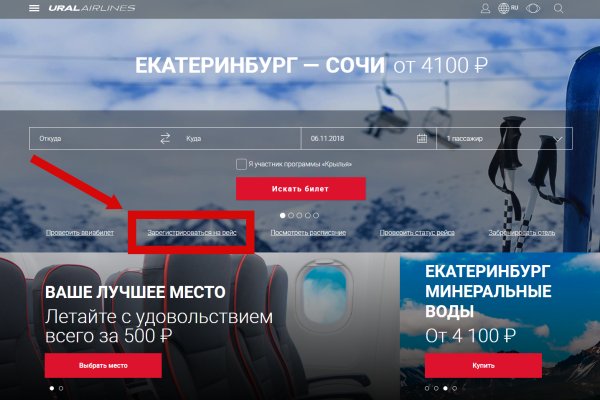 Кракен сайт ссылка онлайн