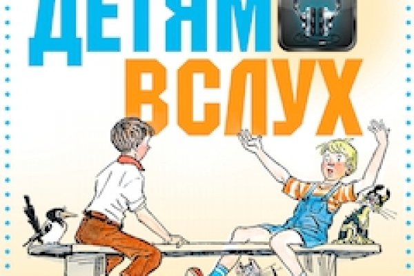 Блэкспрут зеркало кракен