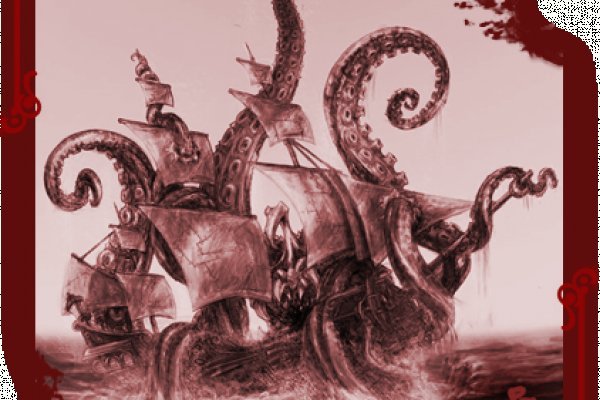 Kraken 12 att