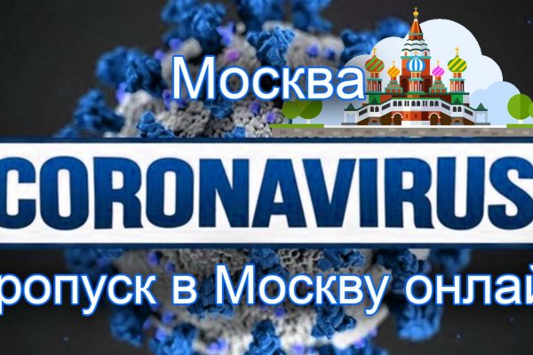 Кракен площадка ссылка