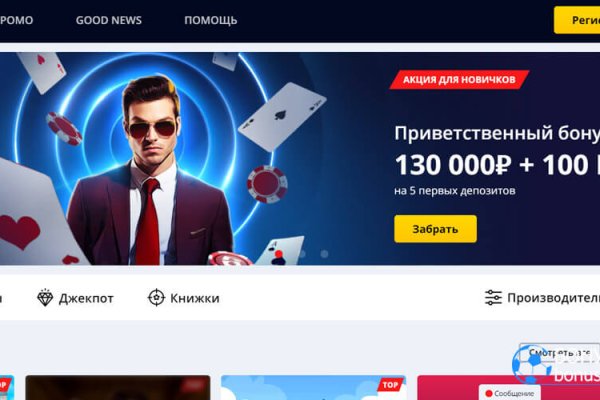 Картинка кракен маркетплейс