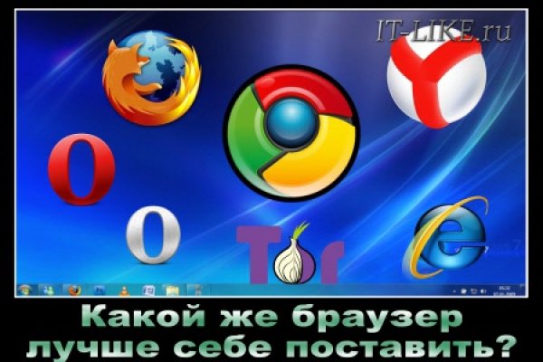 Кракен тор gigageek ru