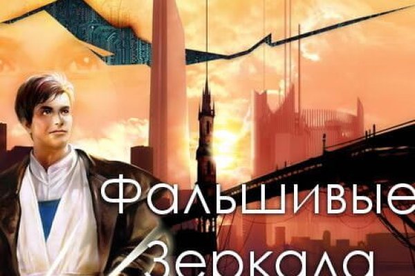 Кракен маркер даркнет