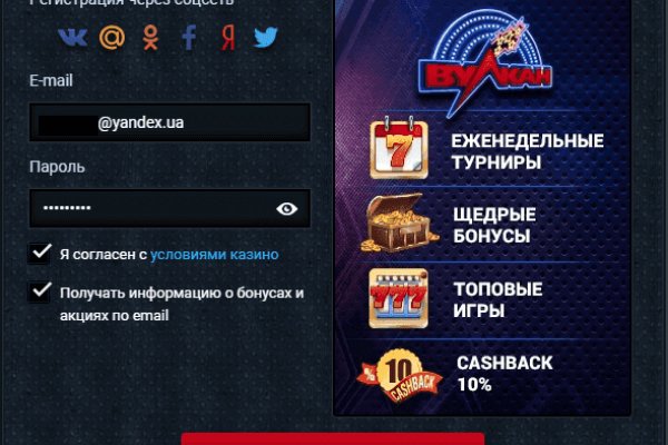 Кракен тор ссылка онлайн