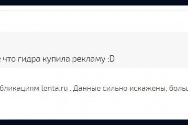 Ссылки на сайты даркнета