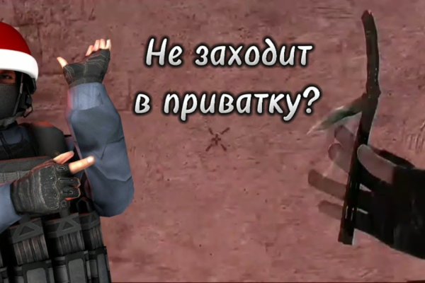 Ссылки зеркала на kraken