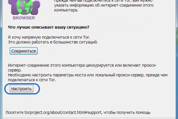 Кракен упал