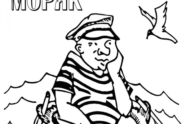 Спрут мега кракен