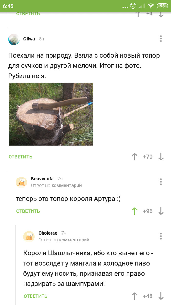 Кракен как войти через тор