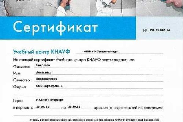 Проверенная ссылка кракен