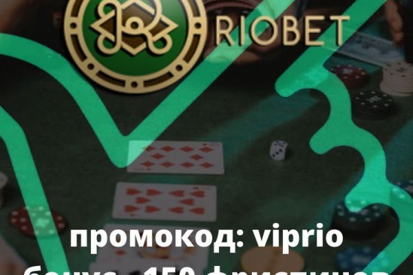 Заказать даркнет