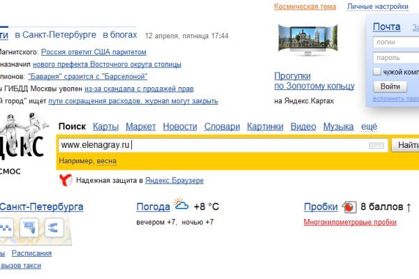 Кракен маркетплейс актуальные ссылки
