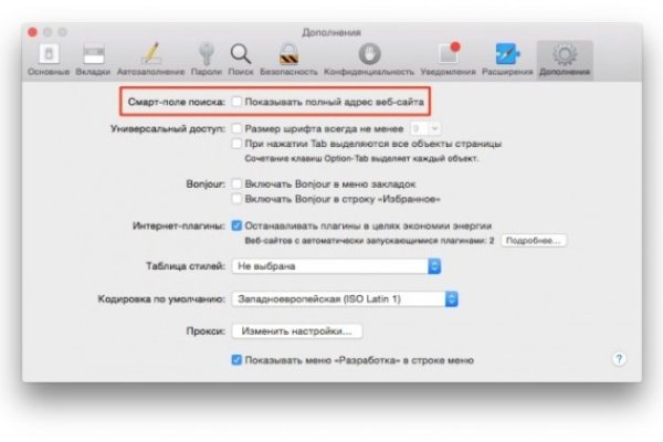 Кракен зеркало gigageek ru